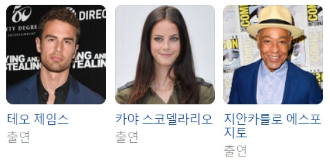 젠틀맨 더 시리즈 출연진