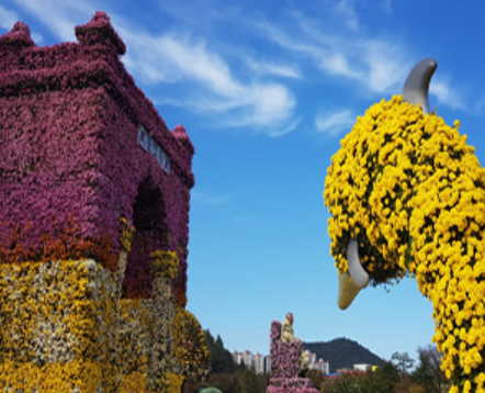 국화꽃으로 만든 독립문