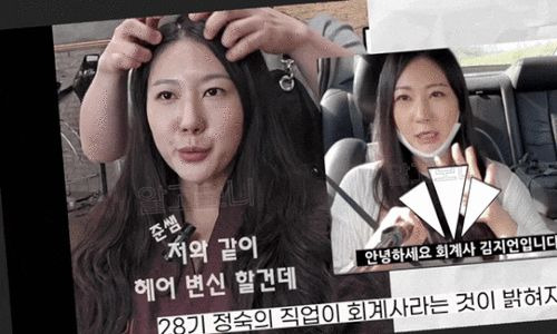 나는 솔로 28기 정숙 성형