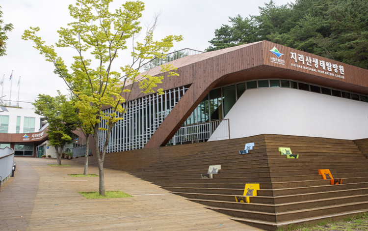 지리산 생태탐방원