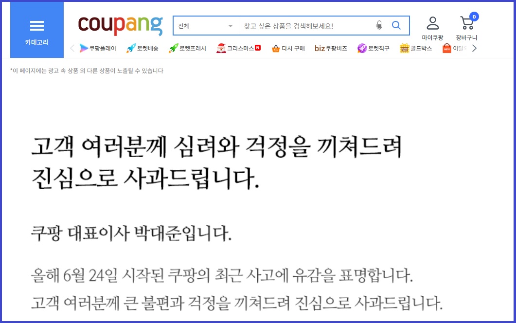 개인통관고유번호 재발급 방법