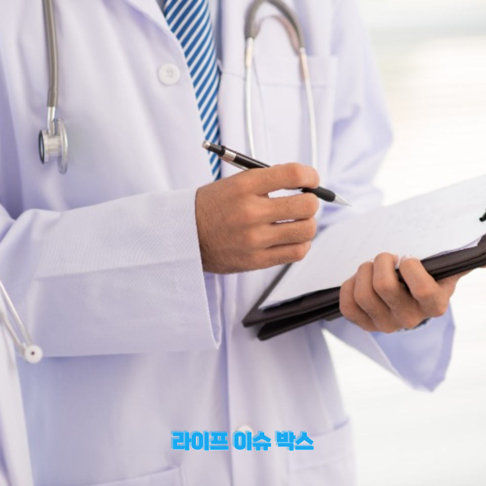 병원에 가야 하는 경우