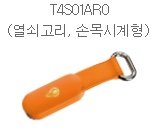 예시