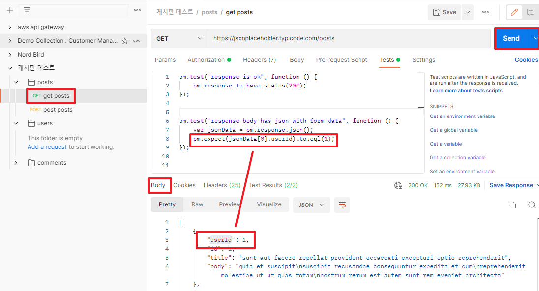 postman-test-script