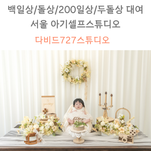 범보의자에-앉아-있는-여자아기