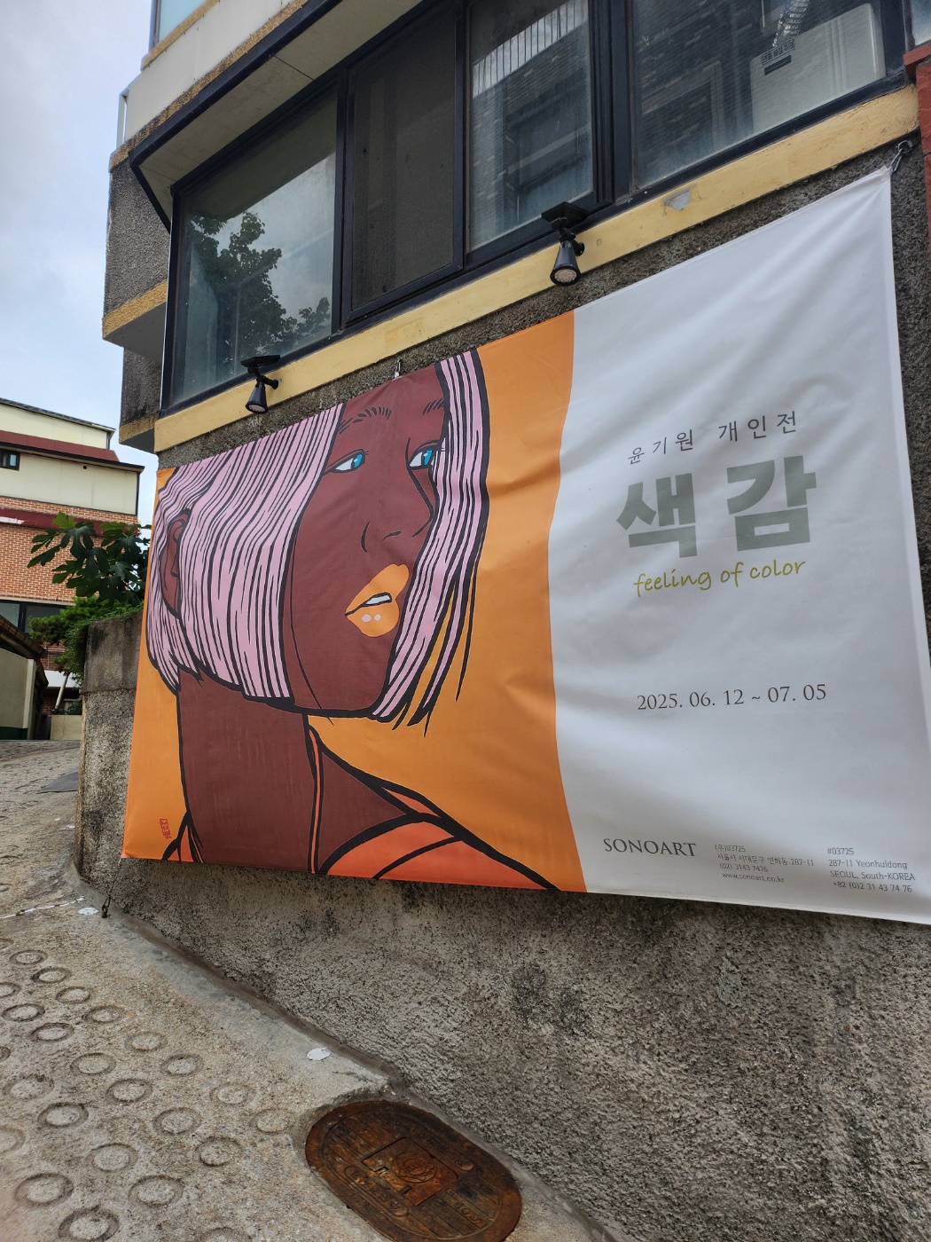 팝아트 초상화