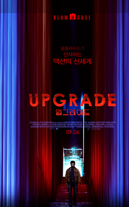 업그레이드 영화 속 AI 기술 분석과 윤리적 딜레마