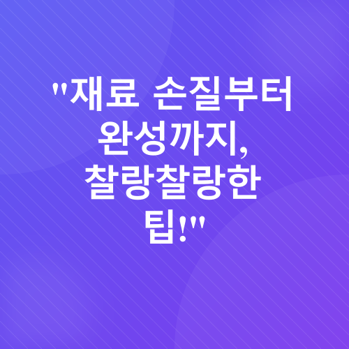 햄계란부침_2