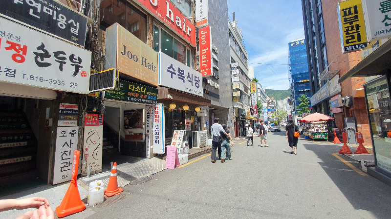 [서면] 수복식당 - 김치찌개 밥집