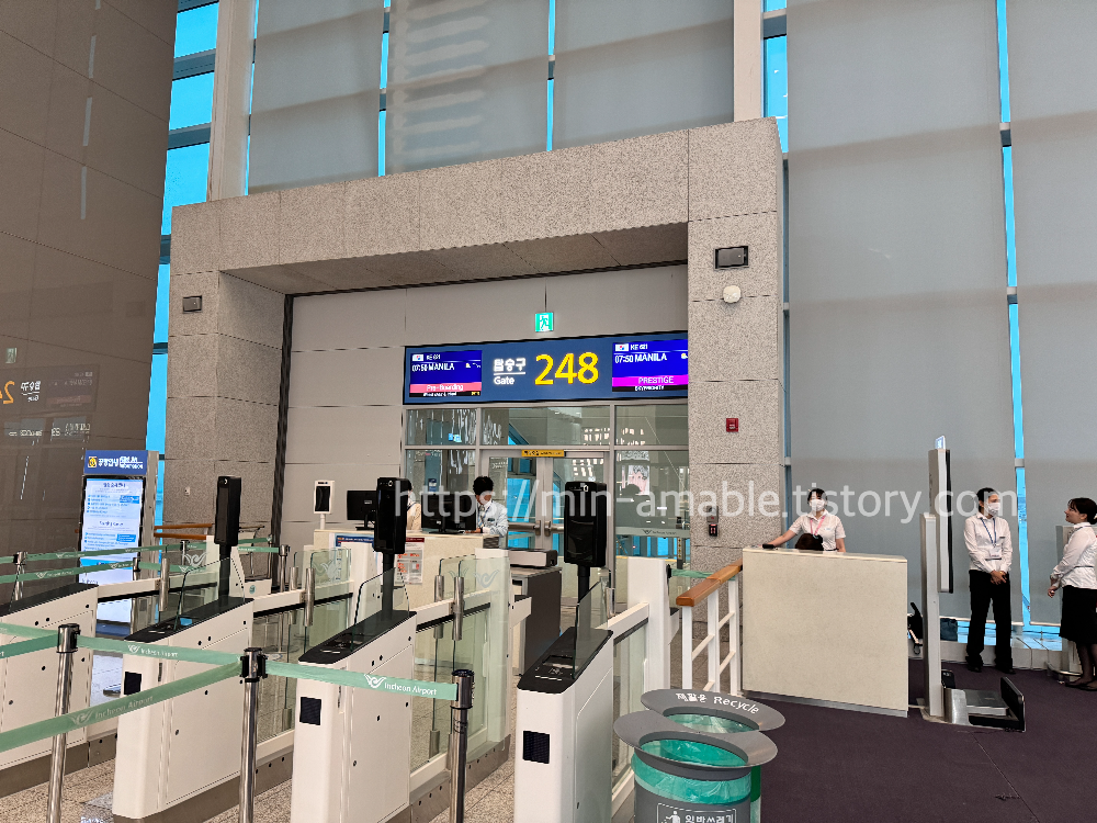 대한항공마닐라행