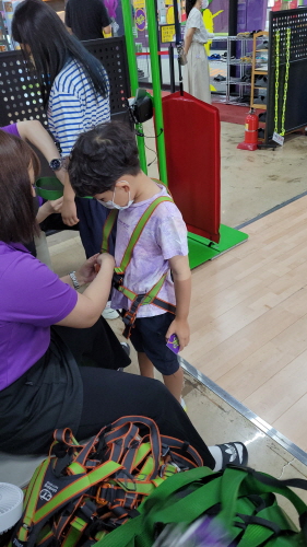 제주도 액티브파크