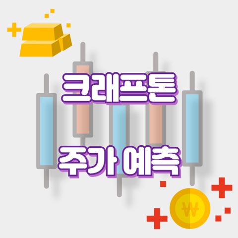 크래프톤_썸네일