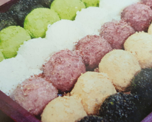 지역별 떡의 특징-오색경단