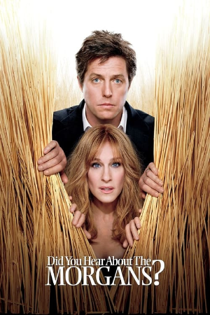 들어는 봤니 모건 부부 포스터