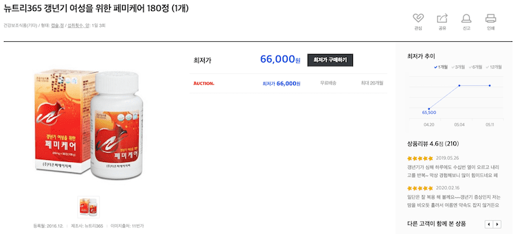 뉴트리 365 정보