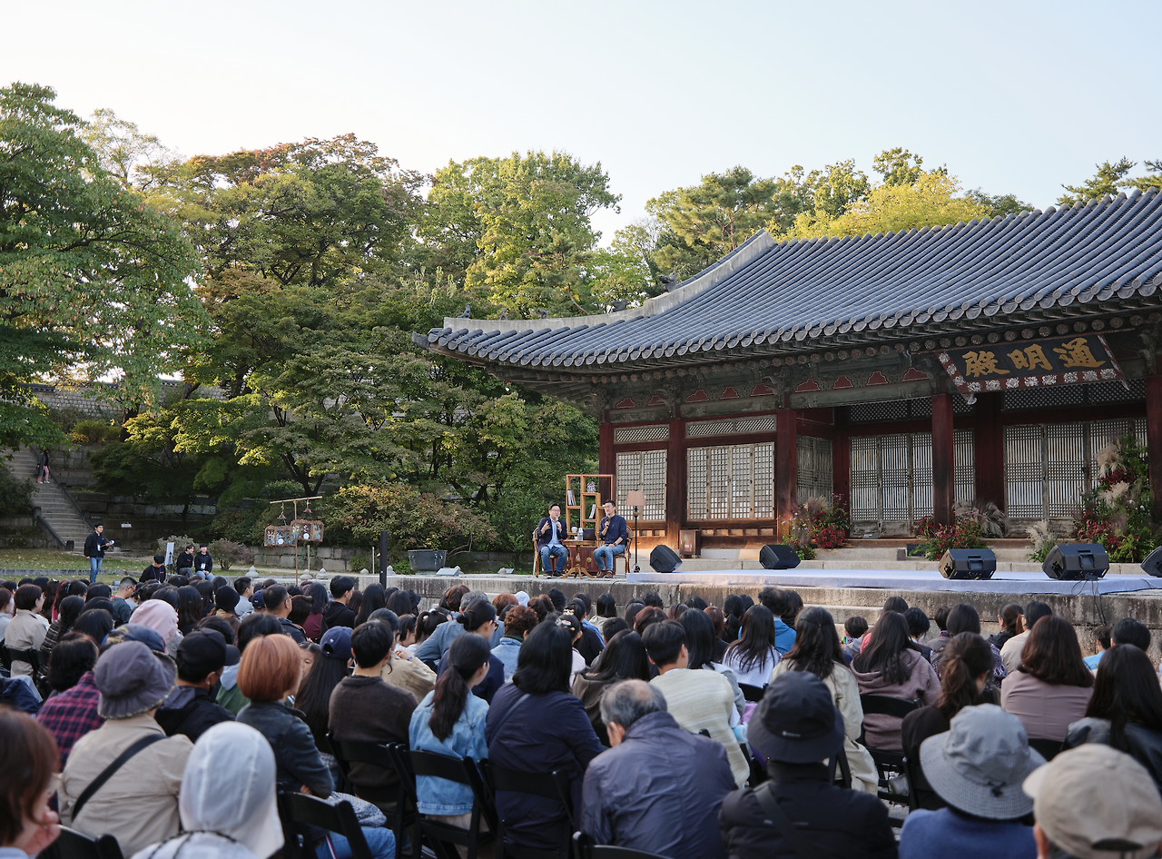2024년 궁중문화축전