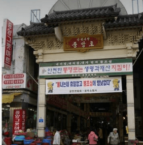 이색 전통시장 BEST 7: 특별한 여행을 위한 숨겨진 보물