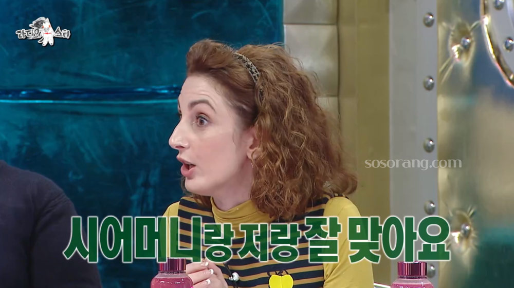 크리스티나 시어머니 17년 함께 산 사연 공개