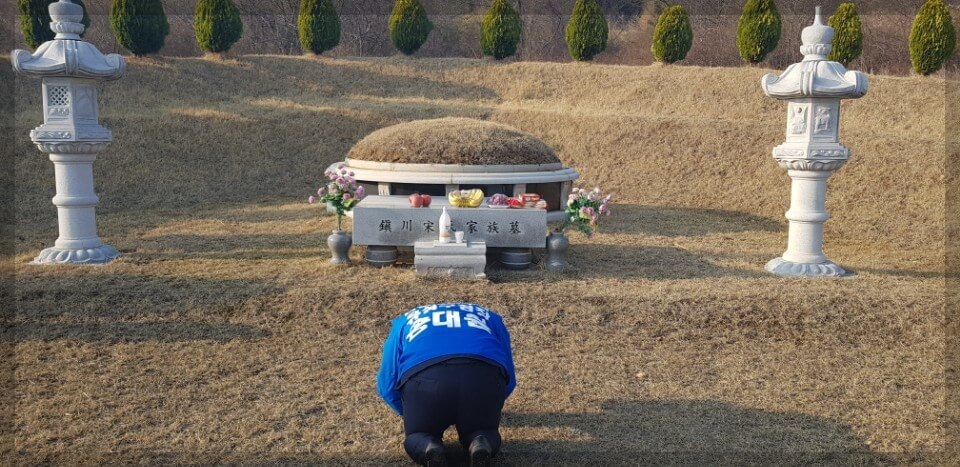 송대윤 부의장의 별세 소식과 프로필&amp;#44; 정치적 발자취