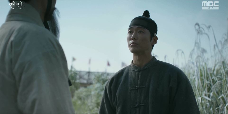 연인_7회