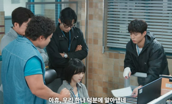 굿보이 5회 줄거리(10)