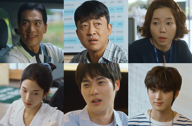 KBS2 드라마 다시보기 마지막 썸머 등장인물 안창환 장혁진 정이랑 채단비 이태구 우현준