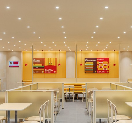 롯데리아 민생지원금