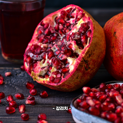 석류 영양성분