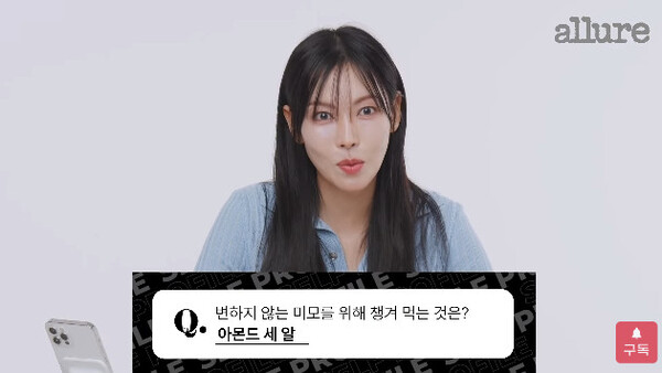 아몬드 연령별 섭취 적당량은