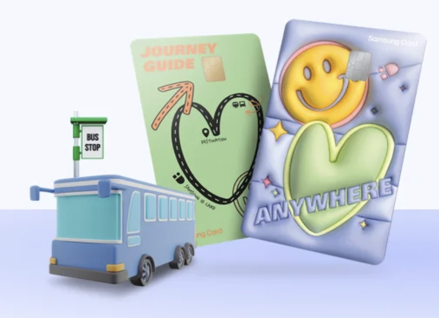 알뜰교통카드 신청