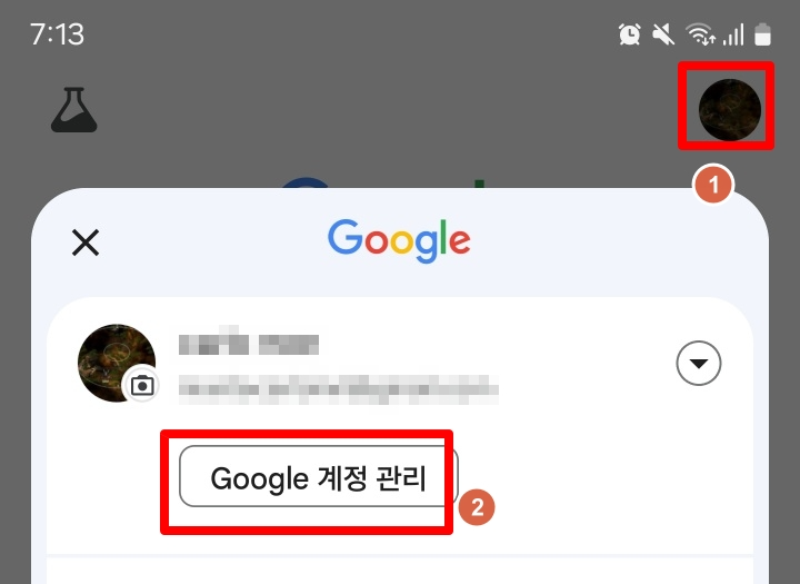 유튜브 원격 로그아웃