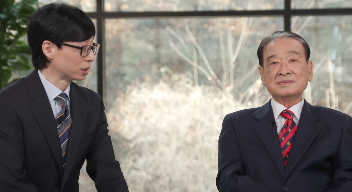 유퀴즈 이순재 유재석 극찬 이유