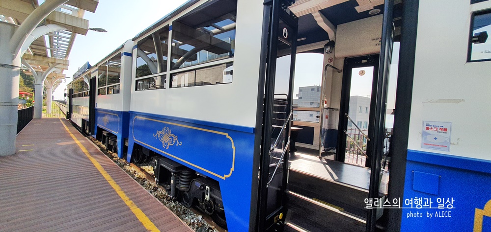 블루라인파크 해운대 해변열차