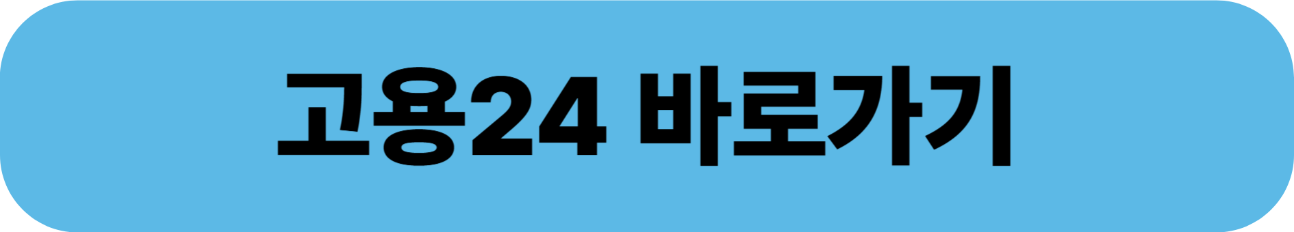 출산육아기 분담지원금이란?