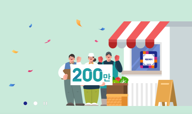 65세 이상 어르신 스포츠 상품권 신청방법