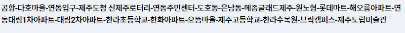 465 노형