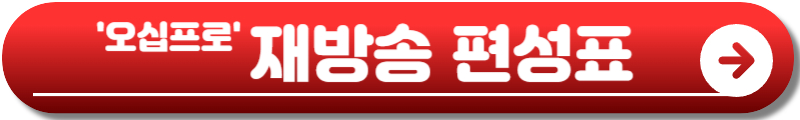 오십프로
