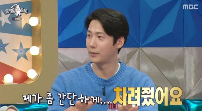 라디오스타이상우