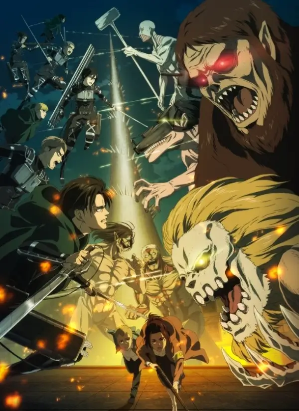 진격의 거인 OVA 정주행 순서