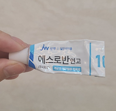 성인 귀두 표피염 연고 어떤 게 있을까요?