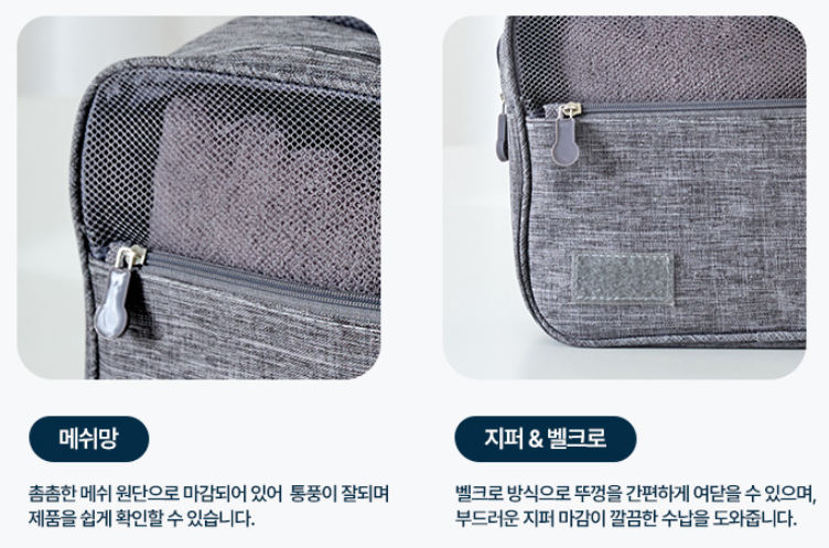 기프트인포_모스니에트래블백제작