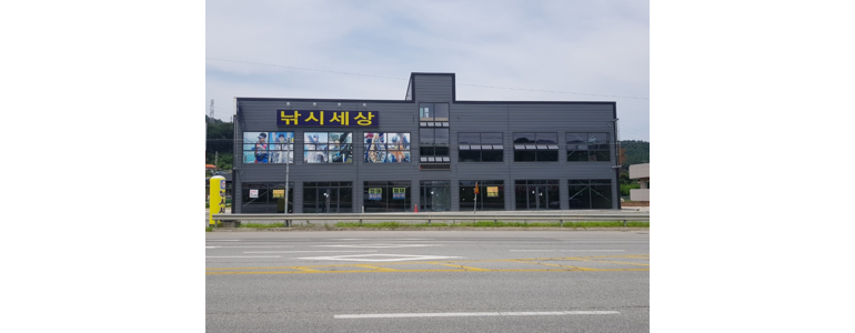 청주 서원구 낚시용품