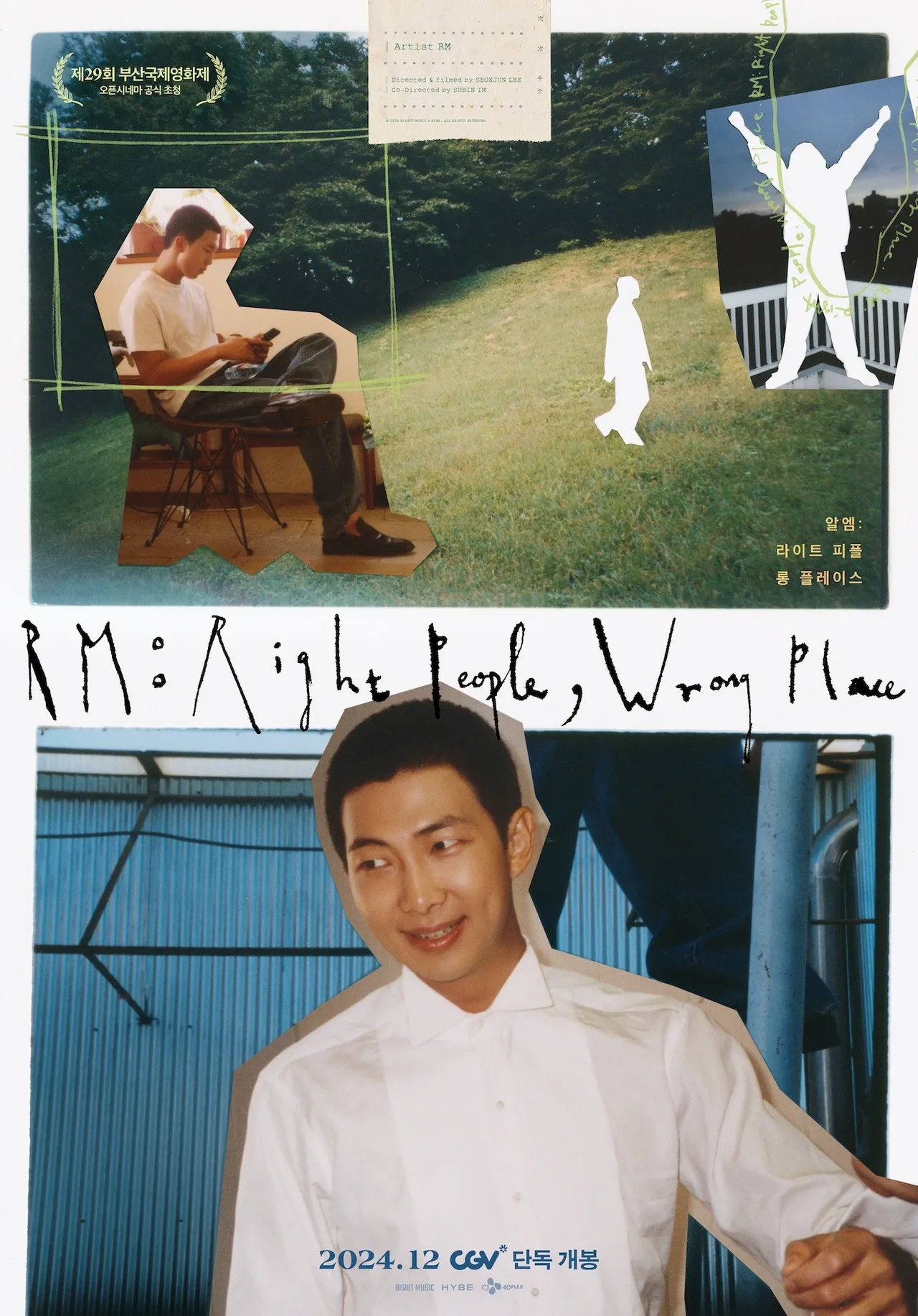RM의 다큐멘터리 'Right People, Wrong Place' 포스터
