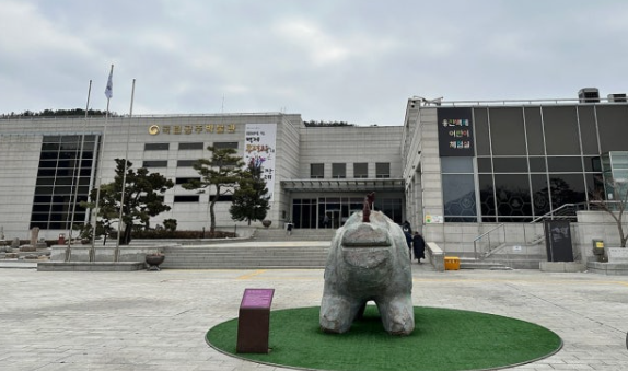 국립 공주박물관