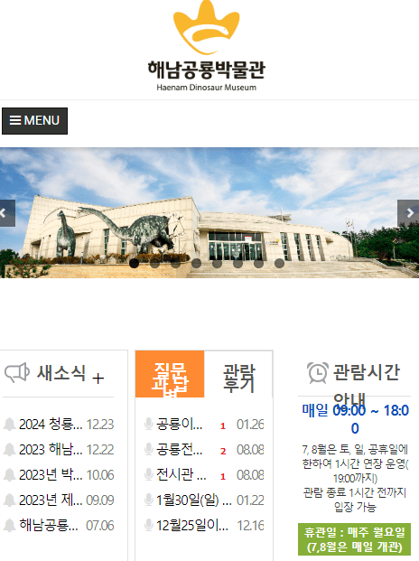 아이와가볼만한곳