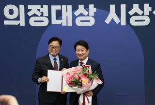 권영진 국회의원 여야 협치 우수의원 수상