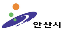 안산시청 구인구직 일자리센터
