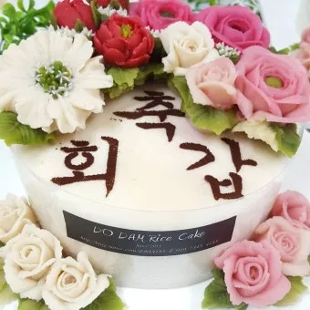 회갑과 환갑의 의미 차이 간단 요약 및 관련 정보 정리_15
