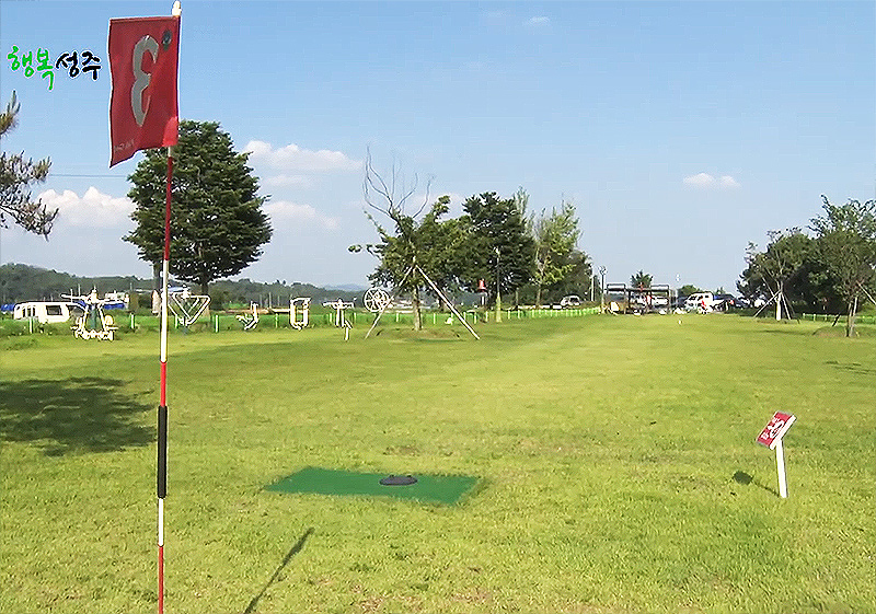 경상북도 성주군 벽진파크골프장 소개