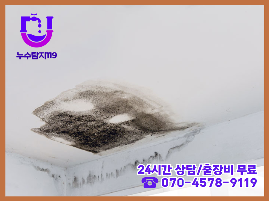 대전 우명동 보일러누수 전문가2